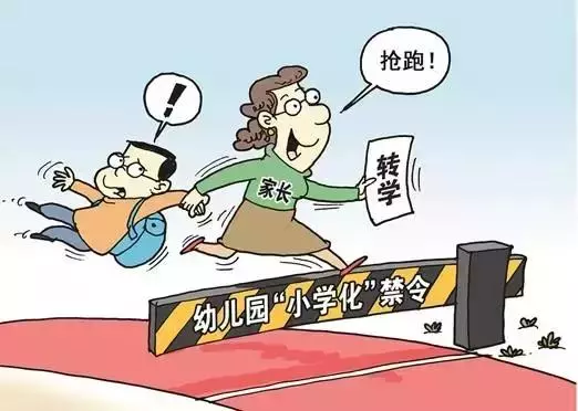 一位小學老師的控訴:讓孩子提前學拼音漢字,是在幫倒忙!