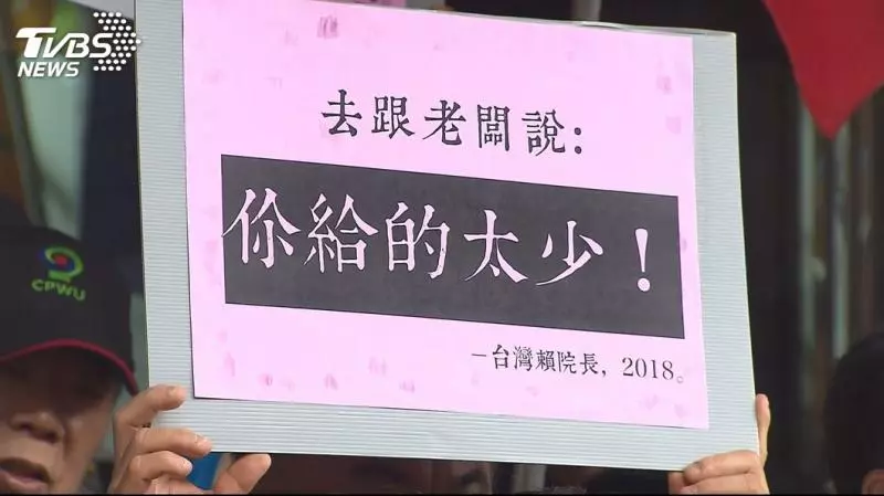 基本工資終結22K! 物價恐漲上班族哭