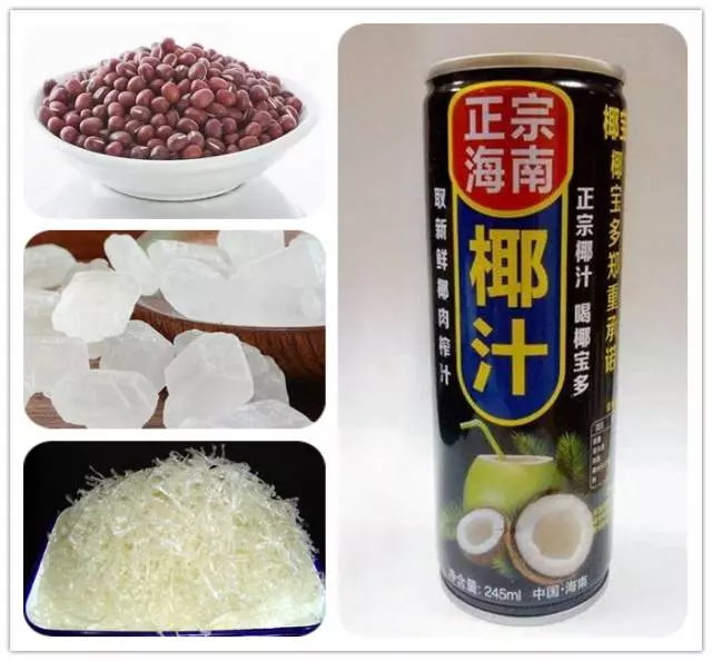 椰汁紅豆糕,吃出想念的味道~