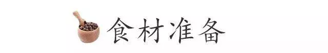 一碗糯米粉,一碗開水,教你自製紅豆沙麻團,做法訣竅告訴你!