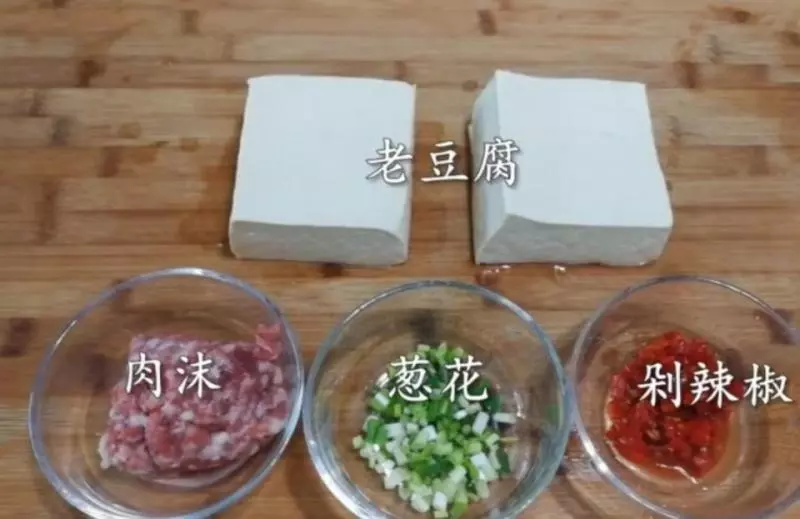 肉末豆腐換一種新做法,色香味俱全,飯店大廚都說好!