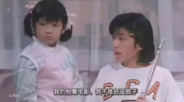 7歲和劉德華拍戲,牙尖嘴利吐槽過周星馳,今39歲被當成路邊大媽!
