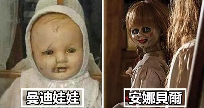 13隻真實存在的「鬼娃娃」讓人嚇到腿軟,連「安娜貝爾」在裡面都不是最恐怖的!?