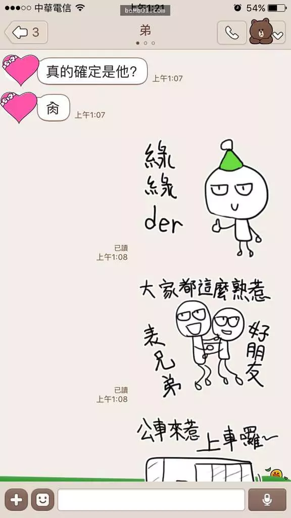 她撞見弟弟女友劈腿馬上傳LINE告知「但重點在她LINE靠北貼圖!」