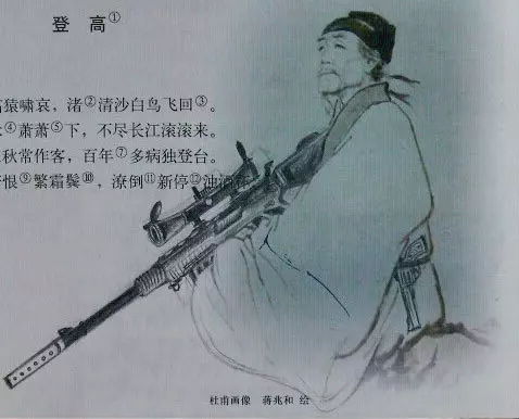 17個學生的「超狂課本大改造」各種浪費才能,#4看過就真的回不去了啦XDD