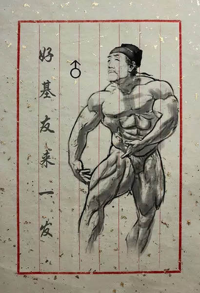 17個學生的「超狂課本大改造」各種浪費才能,#4看過就真的回不去了啦XDD