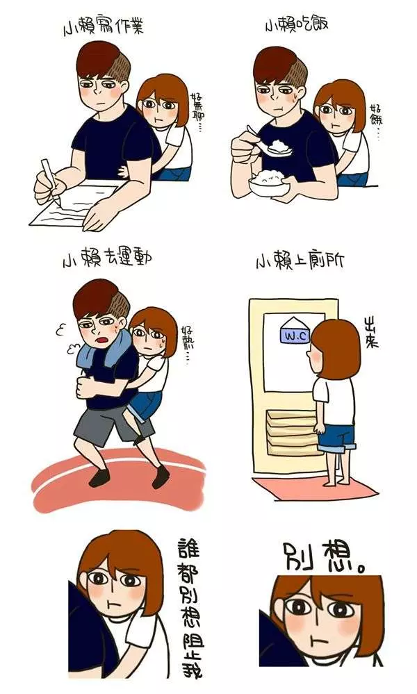 8個「別人可能會投來一些眼神、但妳卻感覺超幸福」的情侶日常插畫。看了讓人覺得甜到不行!