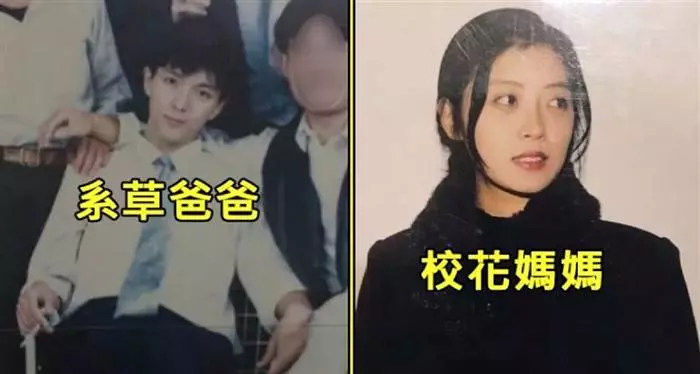 他瘋狂迷戀韓國偶像和網紅,沒想到一打開「爸媽年輕時」的照片,嚇得他們屁滾尿流!