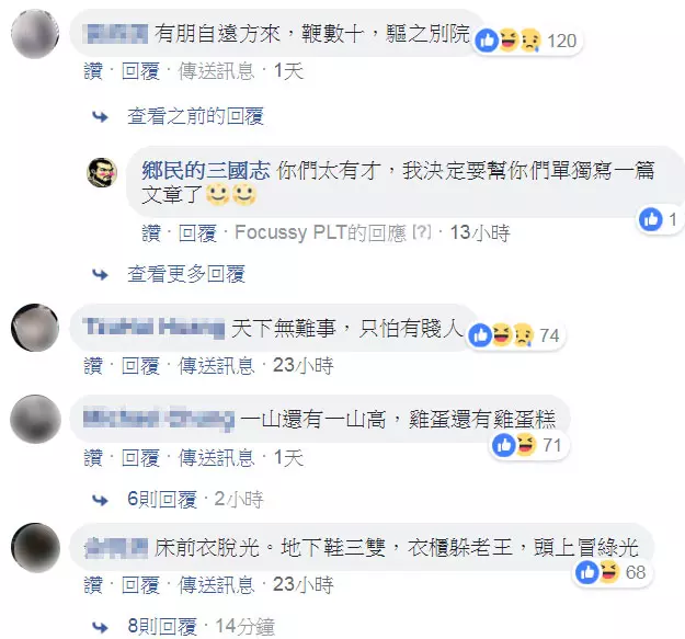 網友蒐集「超惡搞順口溜」各種浪費才能,保證看完一秒笑到往生:睡前真的別看!