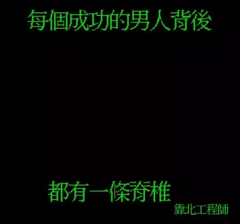 網友蒐集「超惡搞順口溜」各種浪費才能,保證看完一秒笑到往生:睡前真的別看!