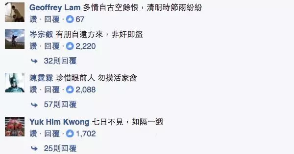 33句網友神改編的「爆笑古詩填空」,念起來順到讓人完全遺忘了原句啊!