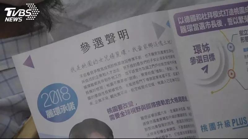 一週來2次馬英九合體陳學聖 隔空喊「團結」