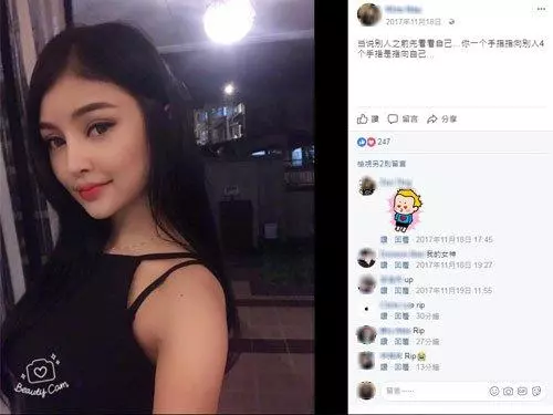 大馬美女酒店房離奇上吊