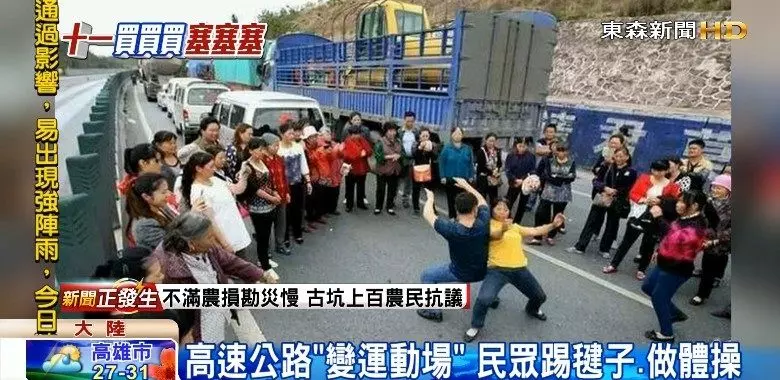回Kampung塞車時,你可以做這9件事!