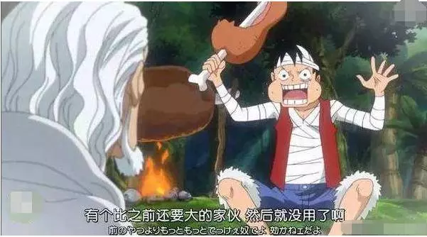 海賊王,路飛為什麼成長這麼快,不是主角光環而是這三位傳說人物的功勞!