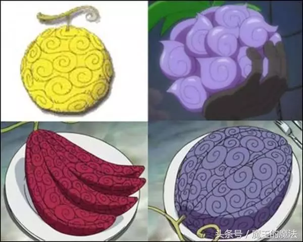 海賊王:給100億貝利都不換5個惡魔果實,最後1個誰換誰傻!