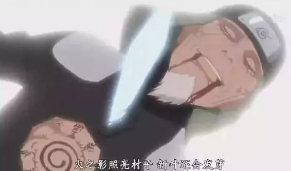 火影忍者嘴遁合集:漩渦鳴人究竟說死過多少人?