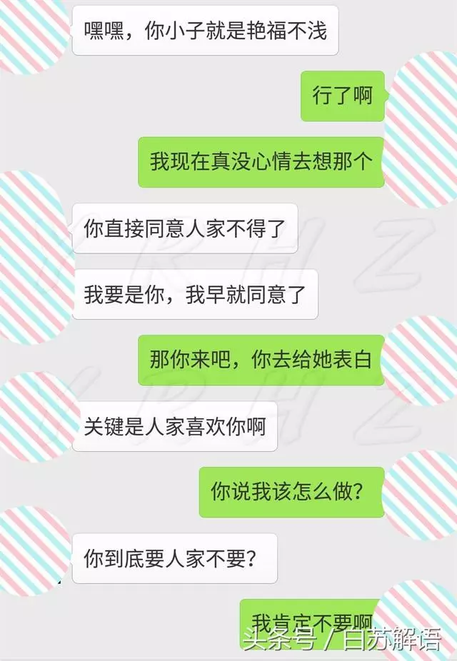 我今年26,一位39歲的大姐突然向我表白了,我有些不知所措