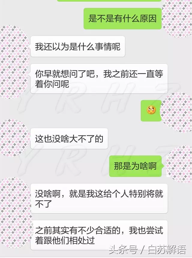 二婚娶了個完整的她,婚後和她的一次對話,我覺得自己太幸運了