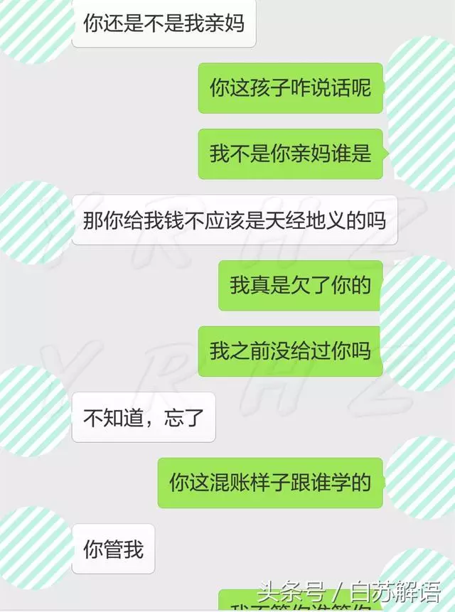 兒子呀,你們兩口子別再來這個家了,不然你媽就要離婚了