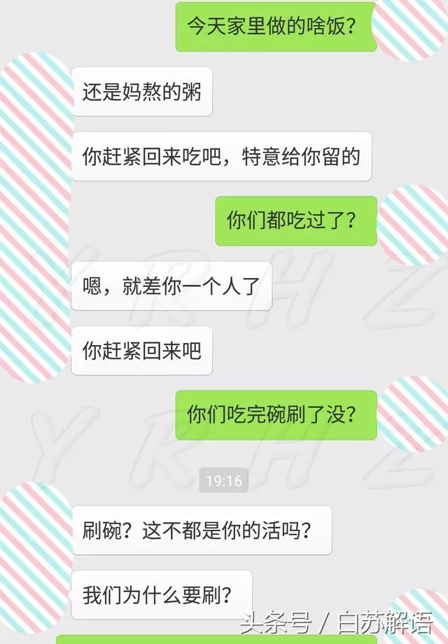 每天晚上下班回家,喝碗粥就要刷一池子碗,以後晚上我不吃飯了