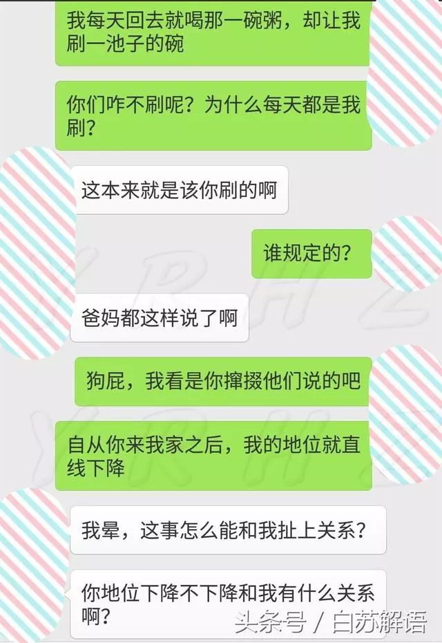 每天晚上下班回家,喝碗粥就要刷一池子碗,以後晚上我不吃飯了