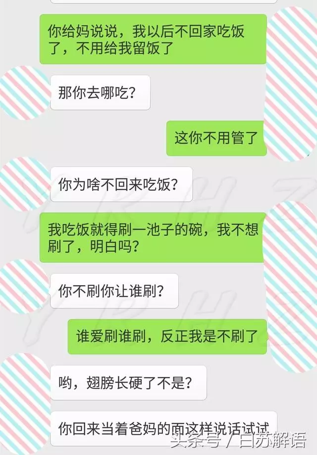 每天晚上下班回家,喝碗粥就要刷一池子碗,以後晚上我不吃飯了