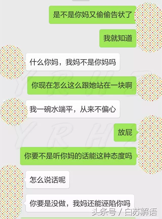 「我們最後的擁抱你都要打擾」辦完離婚手續,我在婆婆面前發了火