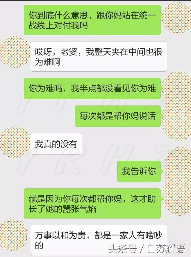 「我們最後的擁抱你都要打擾」辦完離婚手續,我在婆婆面前發了火