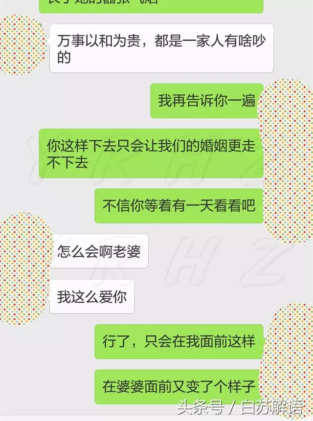 「我們最後的擁抱你都要打擾」辦完離婚手續,我在婆婆面前發了火