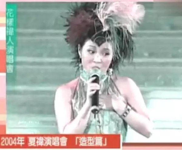 10年前倪敏然自殺身亡,被認為是「兇手」的夏禕,慘遭演藝圈大哥聯合封殺,沒想到她卻嘲諷台灣,最後得到了這樣的結果....