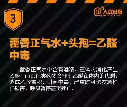 又一年輕的帥哥離世了，竟是因為同時吃這兩種藥！驚呆所有人！趕緊提醒家人，別讓悲劇重演！