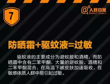 又一年輕的帥哥離世了，竟是因為同時吃這兩種藥！驚呆所有人！趕緊提醒家人，別讓悲劇重演！