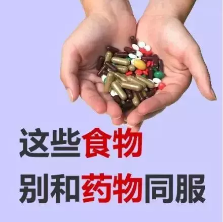 又一年輕的帥哥離世了，竟是因為同時吃這兩種藥！驚呆所有人！趕緊提醒家人，別讓悲劇重演！