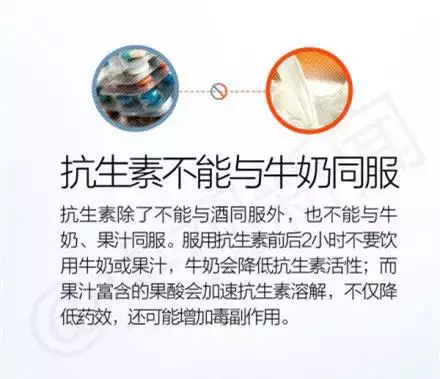 又一年輕的帥哥離世了,竟是因為同時吃這兩種藥!驚呆所有人!趕緊提醒家人,別讓悲劇重演!