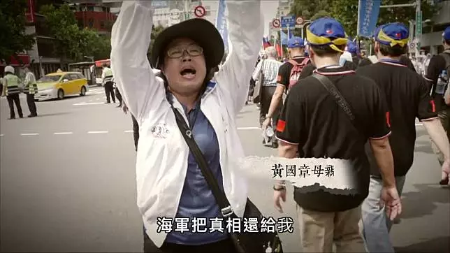 軍中霸凌 鋼針插頭…兒一夜消失母追真相23年