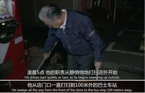 一對日本老夫婦 比馬雲早39年 做這件事情