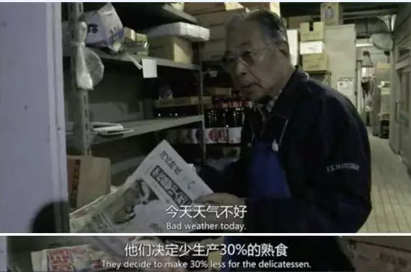 一對日本老夫婦 比馬雲早39年 做這件事情