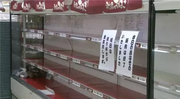一對日本老夫婦 比馬雲早39年 做這件事情