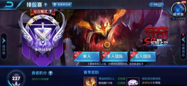 王者榮耀：「撒鹽哥」終於要上架了！趕緊存鑽石，天美：9月發售