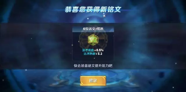 王者榮耀：「撒鹽哥」終於要上架了！趕緊存鑽石，天美：9月發售
