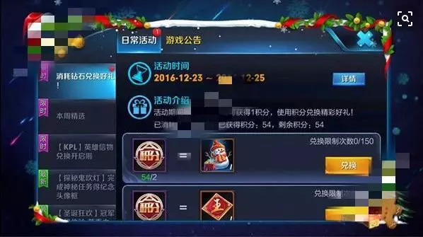 王者榮耀：「撒鹽哥」終於要上架了！趕緊存鑽石，天美：9月發售