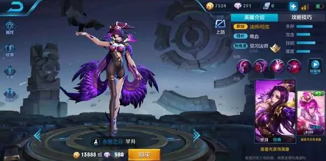 王者榮耀：「撒鹽哥」終於要上架了！趕緊存鑽石，天美：9月發售