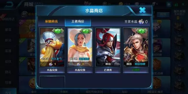 王者榮耀：「撒鹽哥」終於要上架了！趕緊存鑽石，天美：9月發售