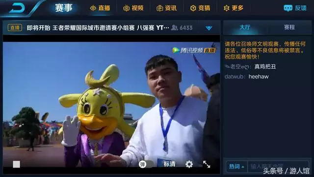 王者榮耀:皮膚秘寶再次上架,但這個活動是最後一天,不換就清空
