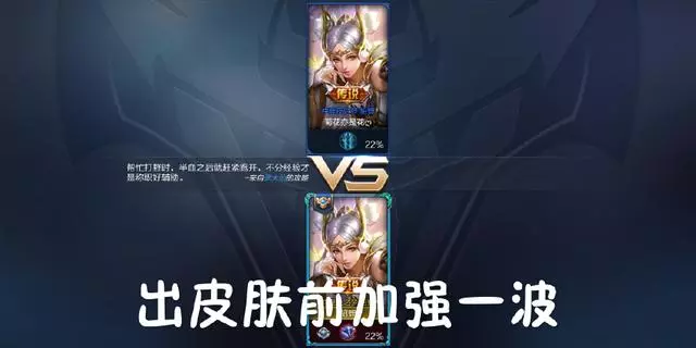 王者榮耀：排位的隱藏定律你都知道嗎？了解這五條規律輕鬆上王者