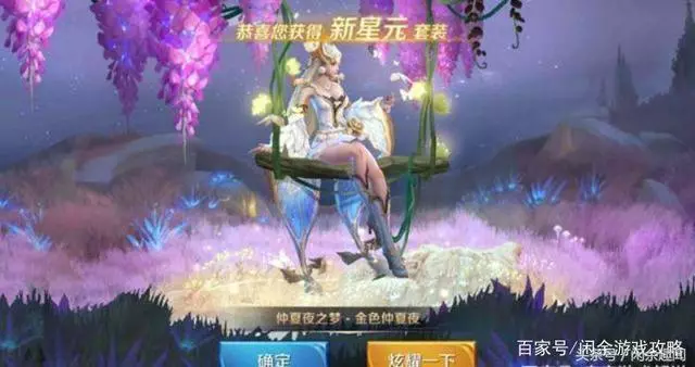 王者榮耀:這四大假象騙了80%的玩家,東皇太一的大招並非無解