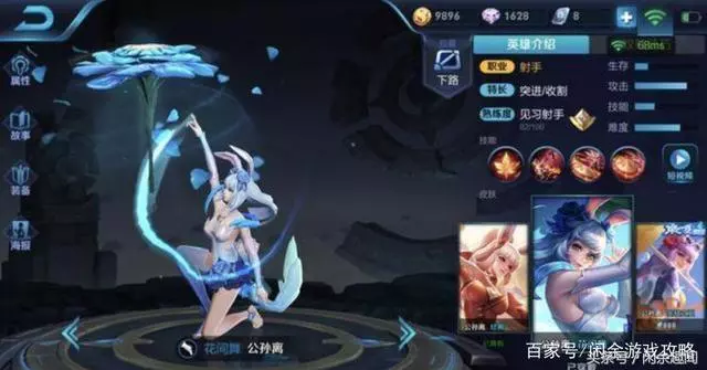 王者榮耀:這四大假象騙了80%的玩家,東皇太一的大招並非無解