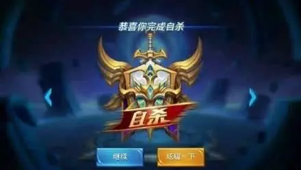 敵方隊手VS我方隊友,這就是你不能上王者的原因!