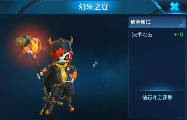 王者榮耀：水晶商店下周上架新皮膚，兩套星元皮膚免費贈送